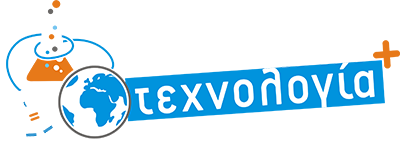 Επιστήμη και Τεχνολογία